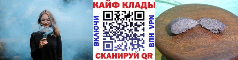 Как найти наркотики Георгиевск A PVP Галлюциногенные грибы ГАШ Каннабис Меф