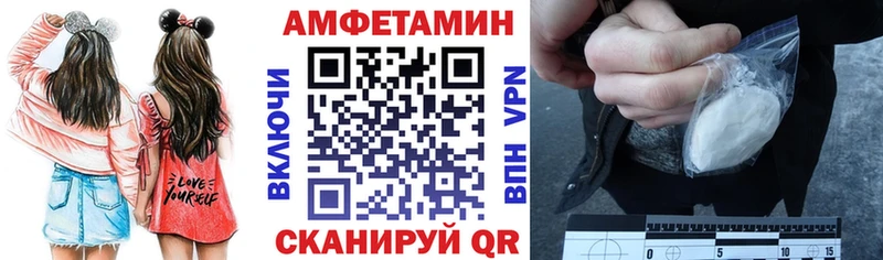 купить закладку  Георгиевск  Амфетамин 98% 