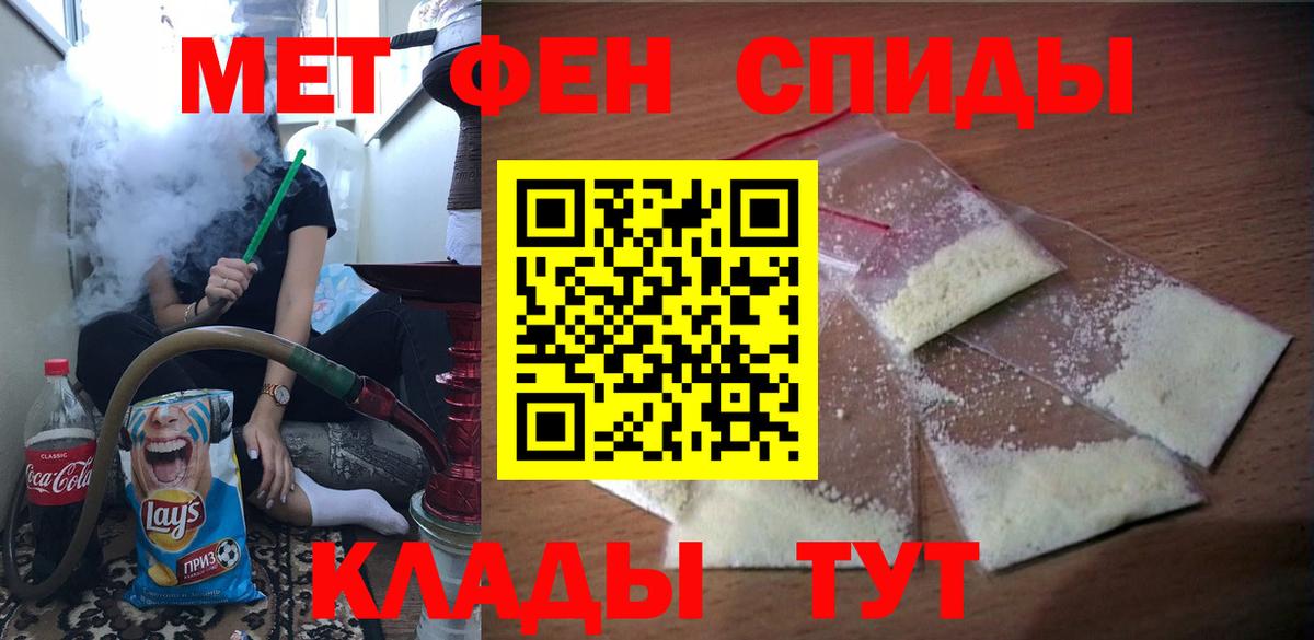 АМФ 97% Георгиевск
