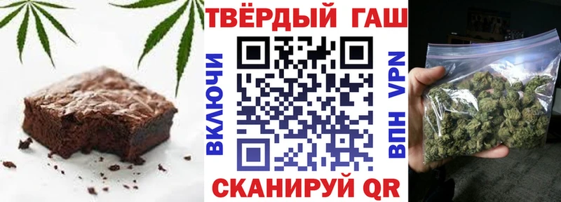 дарк нет как зайти  Георгиевск  Canna-Cookies марихуана 