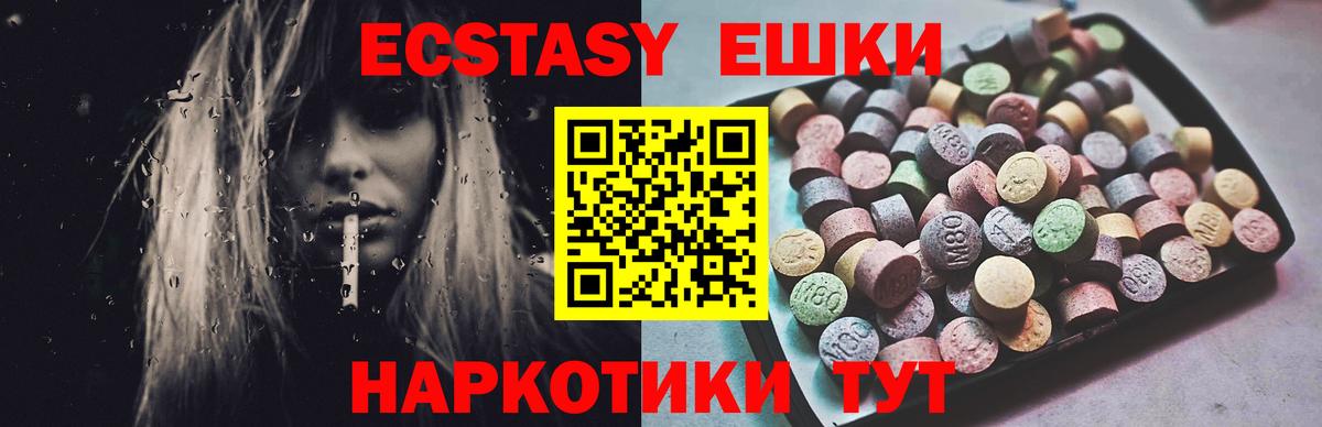 Ecstasy louis Vuitton Георгиевск