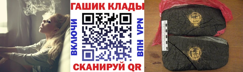 где найти   Георгиевск  ГАШИШ Изолятор 