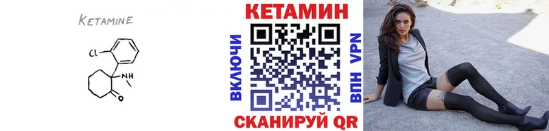 Кетамин ketamine  где купить наркоту  Георгиевск 