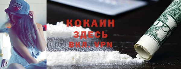 гашишное масло Арсеньев