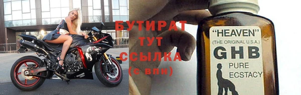 ГАЛЛЮЦИНОГЕННЫЕ ГРИБЫ Армянск