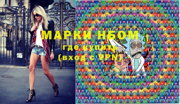 амфетамин Алзамай