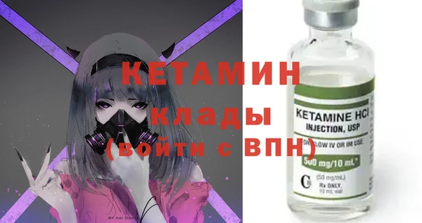 ГАЛЛЮЦИНОГЕННЫЕ ГРИБЫ Армянск