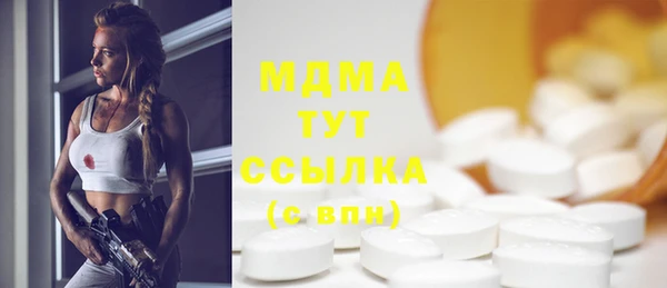 амфетамин Алзамай