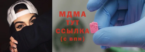 гашишное масло Арсеньев