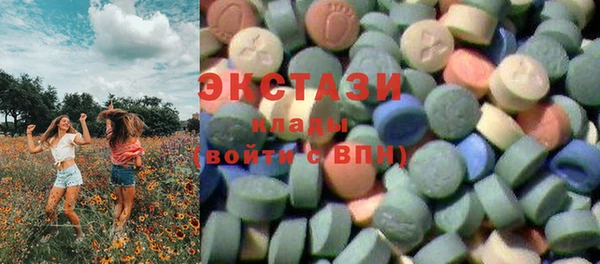 ПСИЛОЦИБИНОВЫЕ ГРИБЫ Аркадак