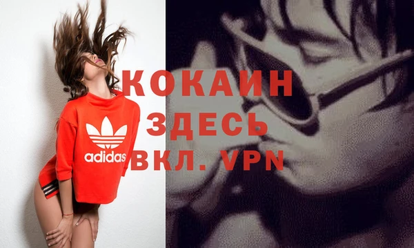 гашишное масло Арсеньев