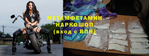 ГАЛЛЮЦИНОГЕННЫЕ ГРИБЫ Армянск