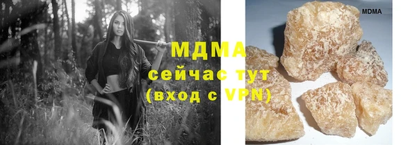амфетамин Алзамай