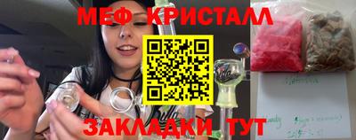 круглые Наро-Фоминск
