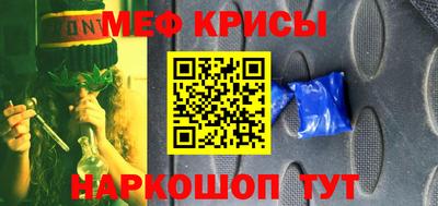 круглые Наро-Фоминск