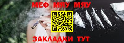 круглые Наро-Фоминск