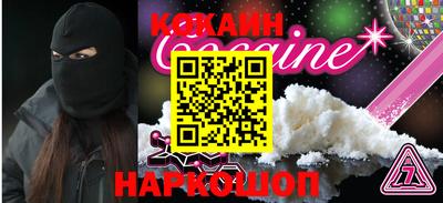 кокаин VHQ Нарткала