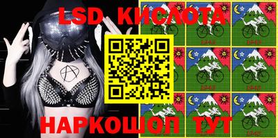 круглые Наро-Фоминск