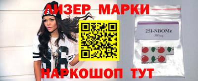 кокаин VHQ Нарткала