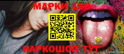 круглые Наро-Фоминск