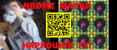 кокаин VHQ Нарткала