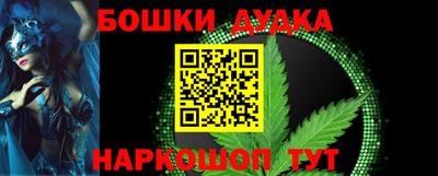 синтетический гашиш Тверь