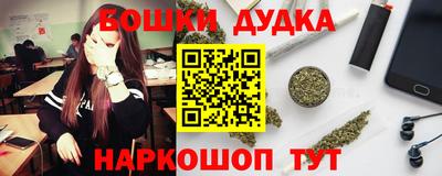 круглые Наро-Фоминск