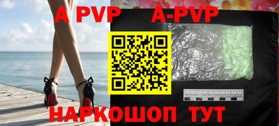 круглые Наро-Фоминск
