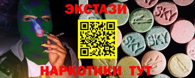 круглые Наро-Фоминск