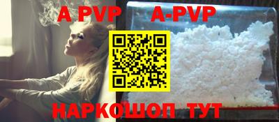 круглые Наро-Фоминск