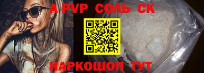 круглые Наро-Фоминск