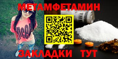 метадон Нальчик