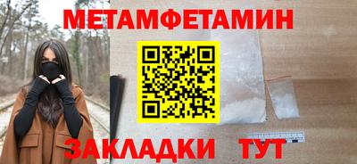 метадон Нальчик