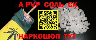 метадон Нальчик