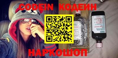 круглые Наро-Фоминск