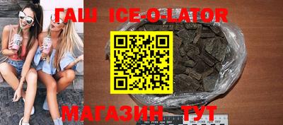 кокаин VHQ Нарткала