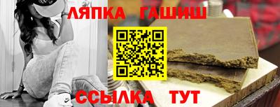 круглые Наро-Фоминск