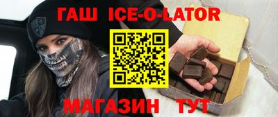 круглые Наро-Фоминск