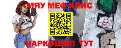 метадон Нальчик