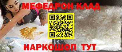 круглые Наро-Фоминск