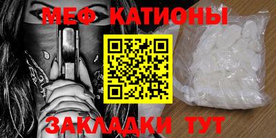 метадон Нальчик
