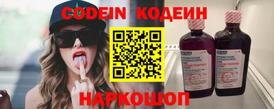 кокаин VHQ Нарткала