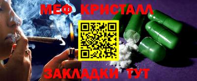 метадон Нальчик