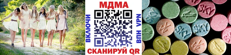 ссылка на мегу ТОР  Георгиевск  МДМА кристаллы 