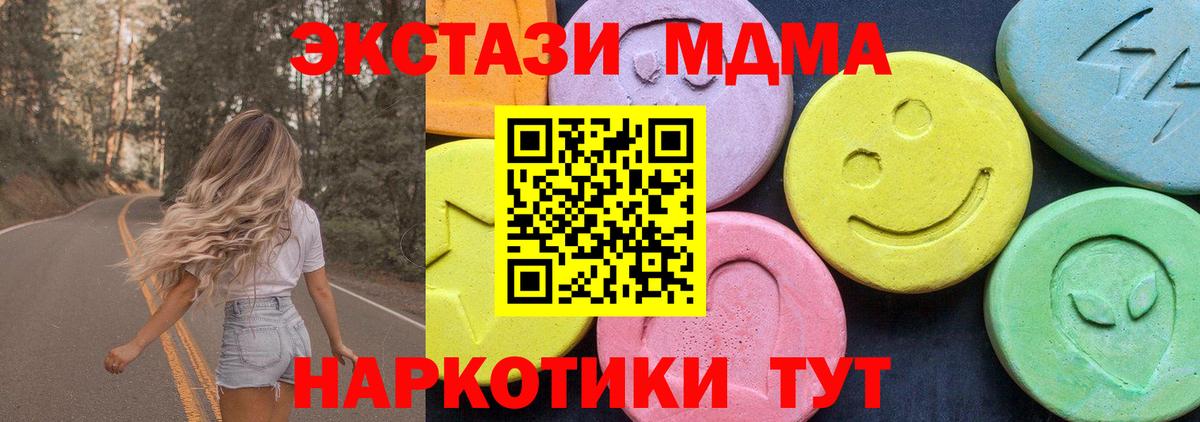 MDMA VHQ Георгиевск