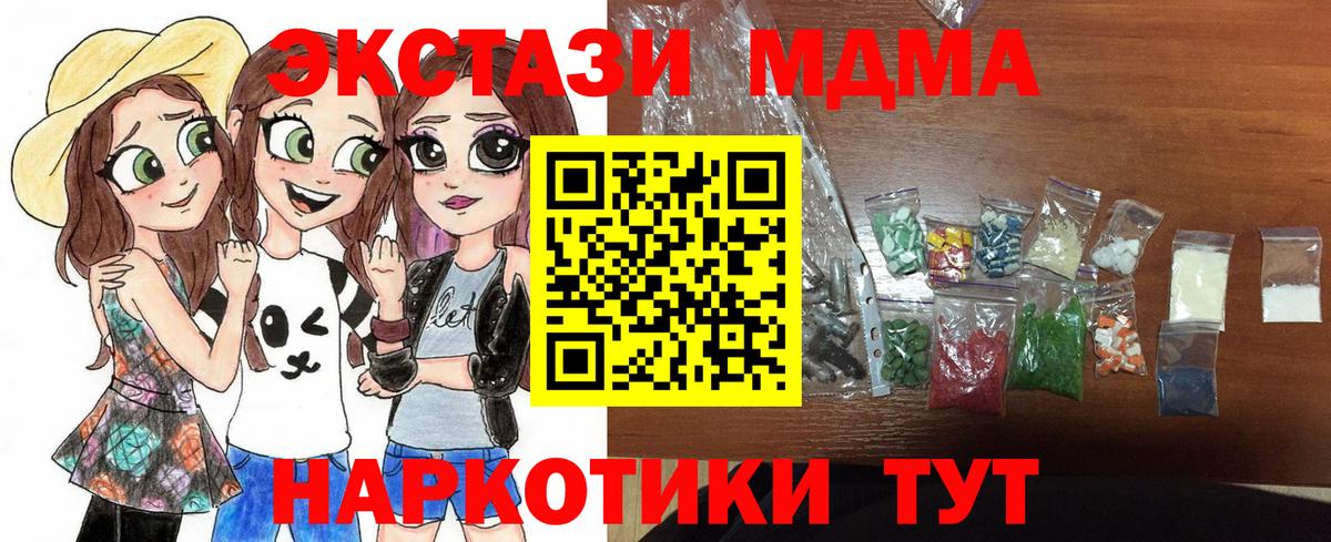 Альфа ПВП Георгиевск