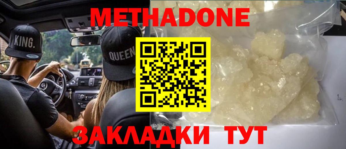 MDMA  Георгиевск  Марихуана  КОКАИН  ЭКСТАЗИ  Вход с VPN  Где купить  Гашиш  МЕТАМФЕТАМИН  Мефедрон  