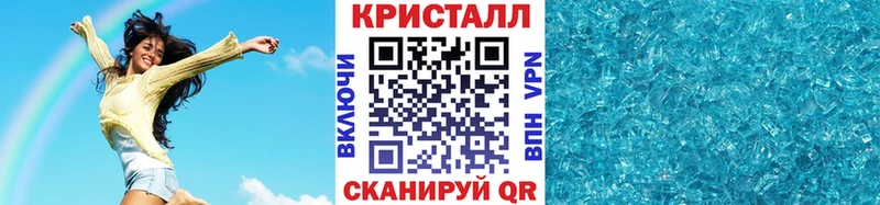 МЕТАМФЕТАМИН витя  Георгиевск 