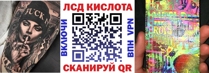 как найти   Георгиевск  ОМГ ОМГ ТОР  Наркотические марки 1,8мг 