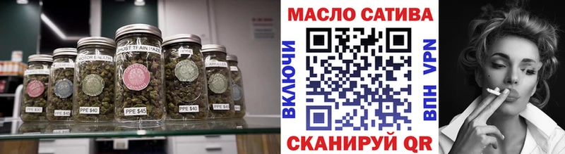 ТГК THC oil  blacksprut сайт  Георгиевск 